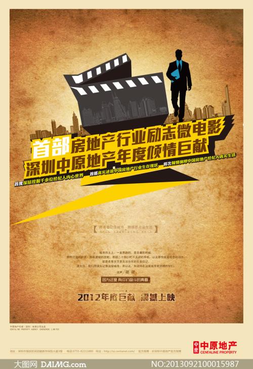 仿制假亚拉巴马大学成绩单