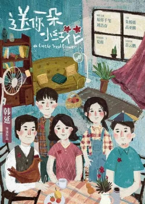 仿制假欧德翰母学院毕业证